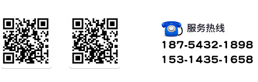 服務(wù)熱線(xiàn)